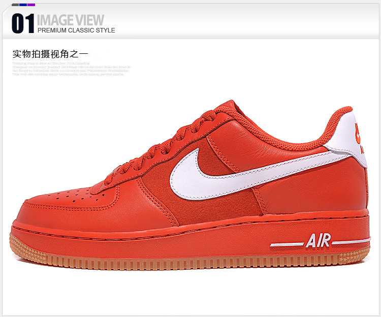 Wholesale Air Force Ones
